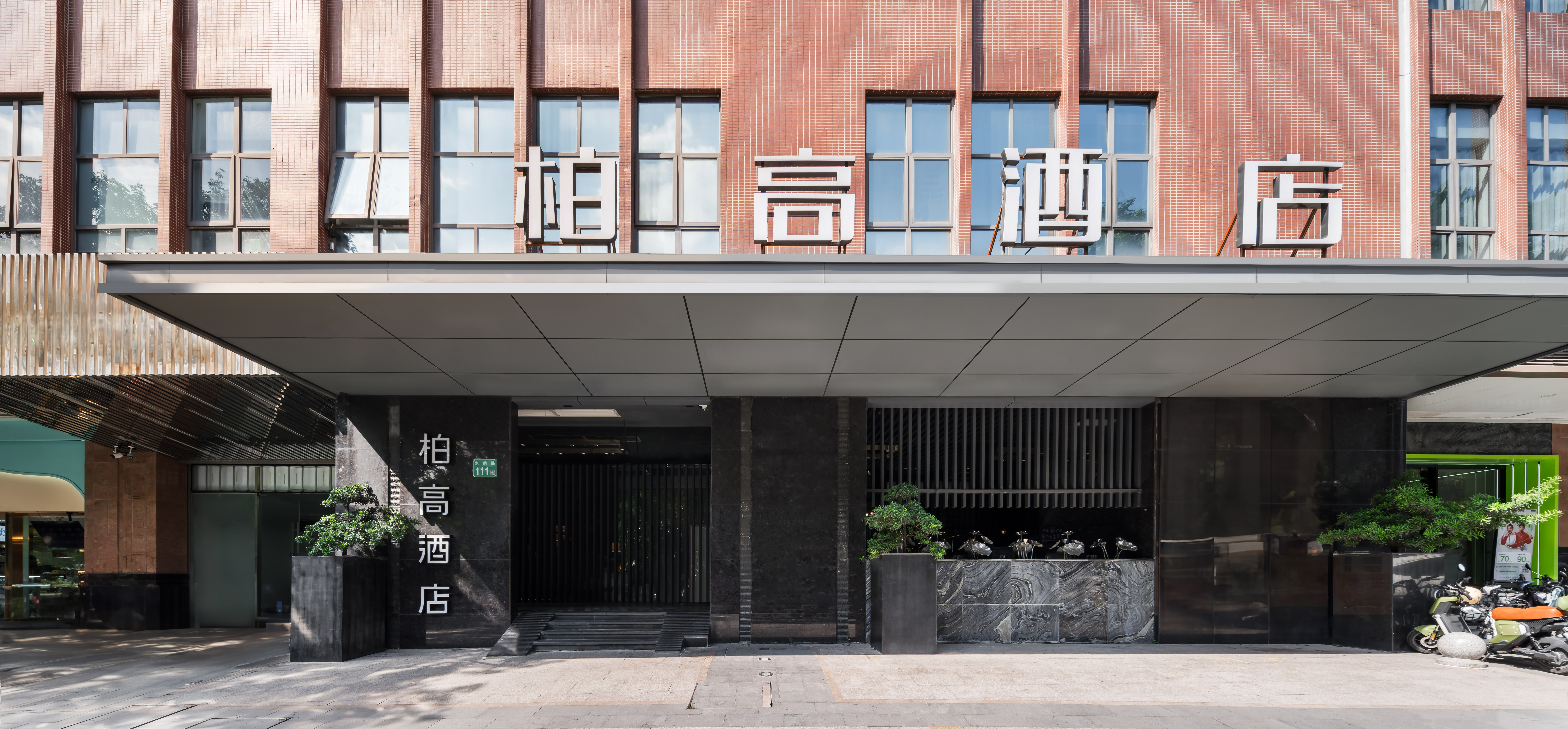 Paco Hotel Guangzhou Shuiyin Road Branch 1/29