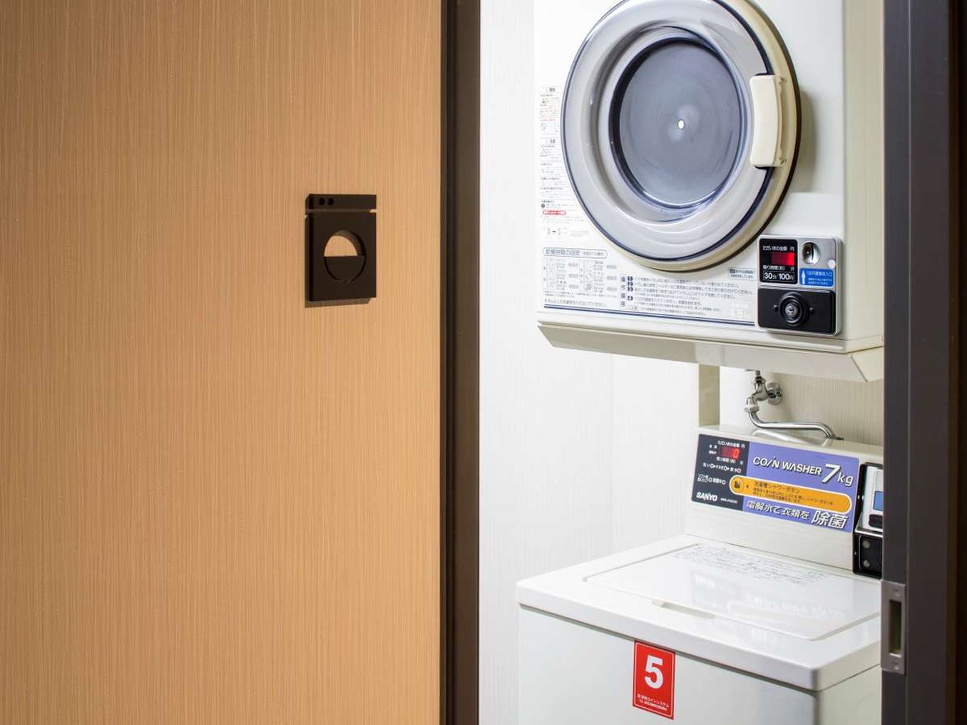 Hotel Mystays Tachikawa 32/32