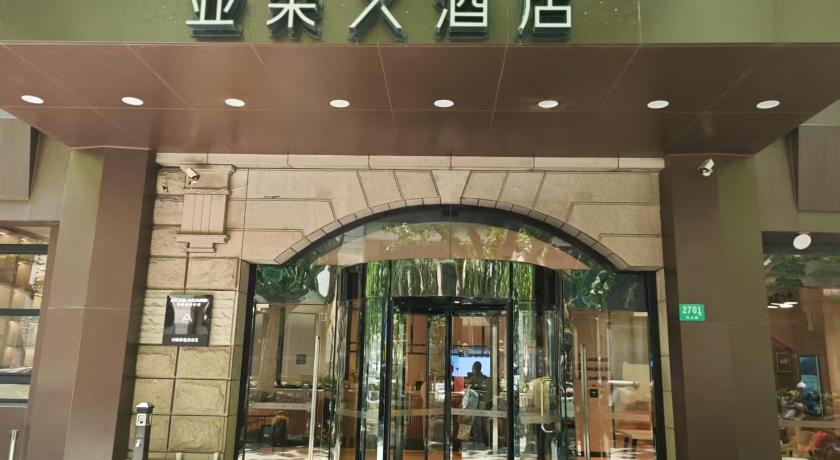 FX ホテル 上海 シュチアホエ(Fx Xujiahui) 写真3
