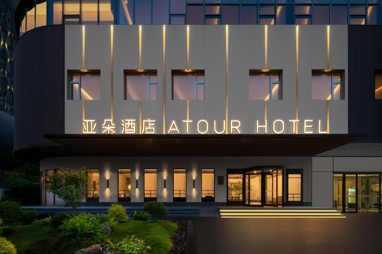 Atour Hotel Shanghai North Bund Riverfront International Plaza 2/26
