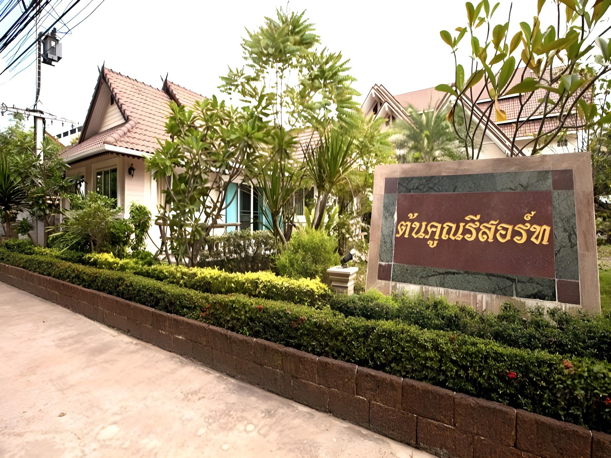 Thon Koon Resort 47/50