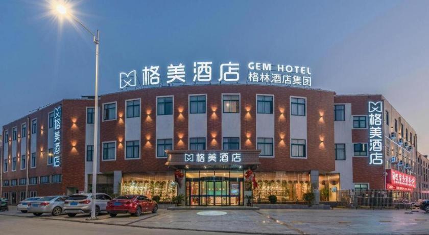 Gem Anqing Wangjiang County Central Mall Fengqi Road Hotel 15/58