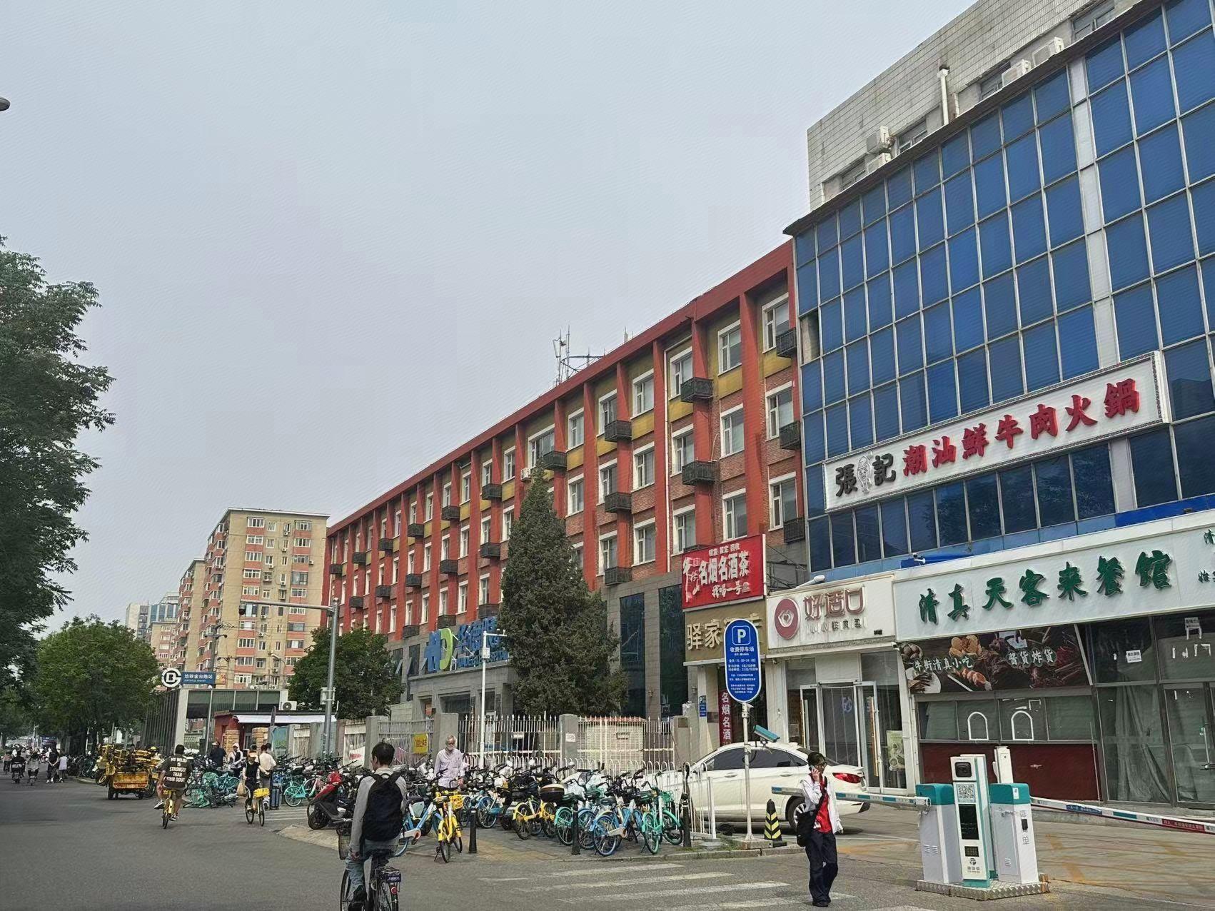 TRUE GO Hotel (Beijing Chaoyang Gongyuan Jintai Road Subway Station) 34/40