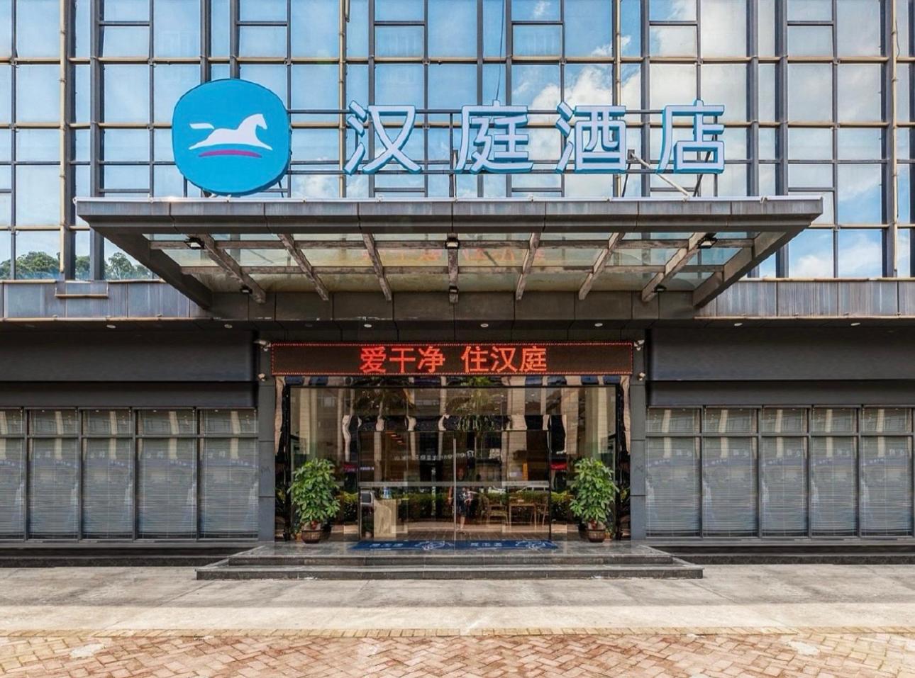 Hanting Hotel (Guangzhou Nancun Xingnan Avenue) 2/27