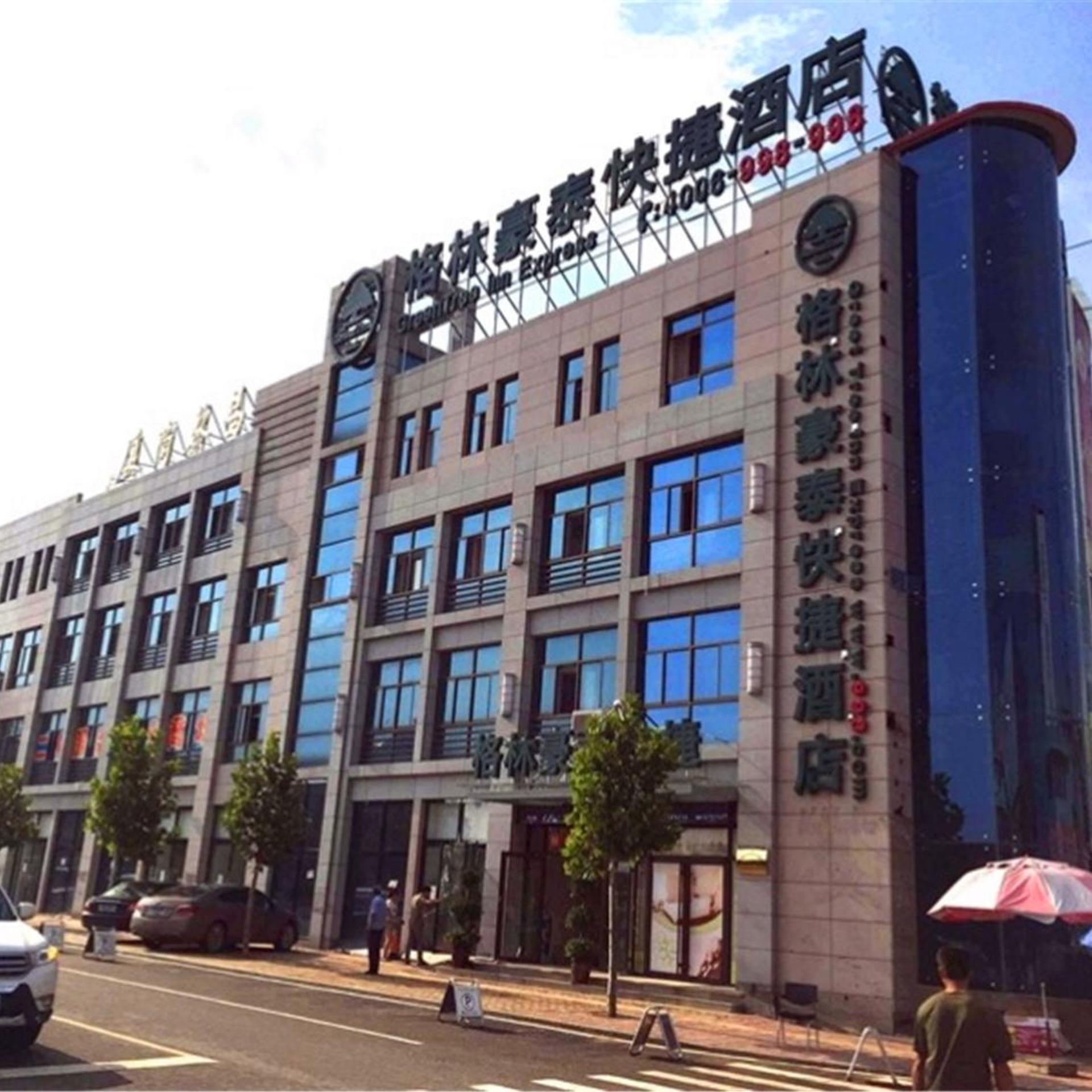 Greentree Inn Qinhuangdao Changli County Railway S in QINHUANGDAO