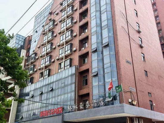 GreenTree Inn Huanggang City Wuxue City Kanjiang Avenue in HUANGGANG