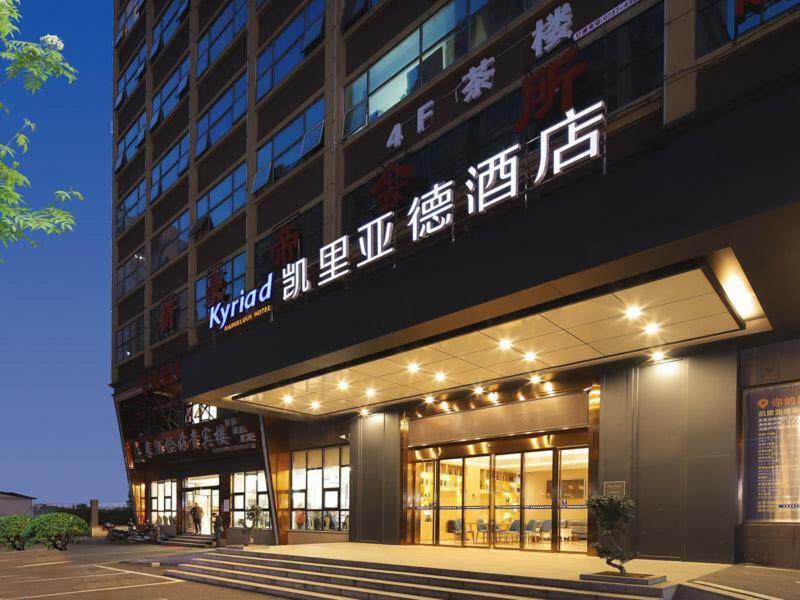 Kyriad Marvelous Hotel (Yiyang Ziyang) 3/36