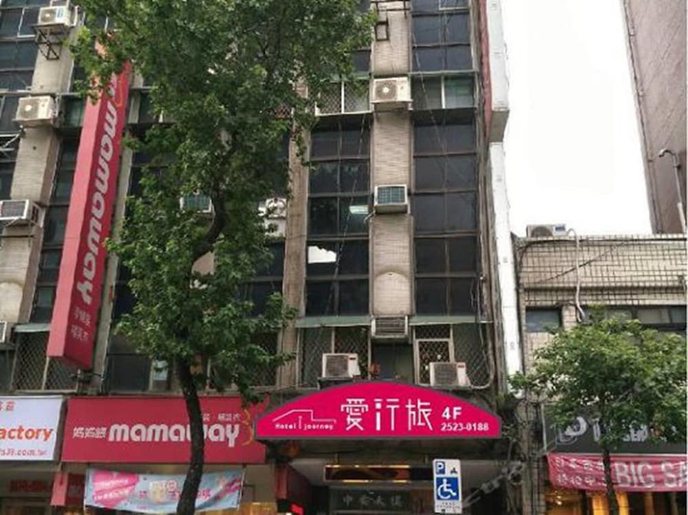Hotel I Journey photo1
