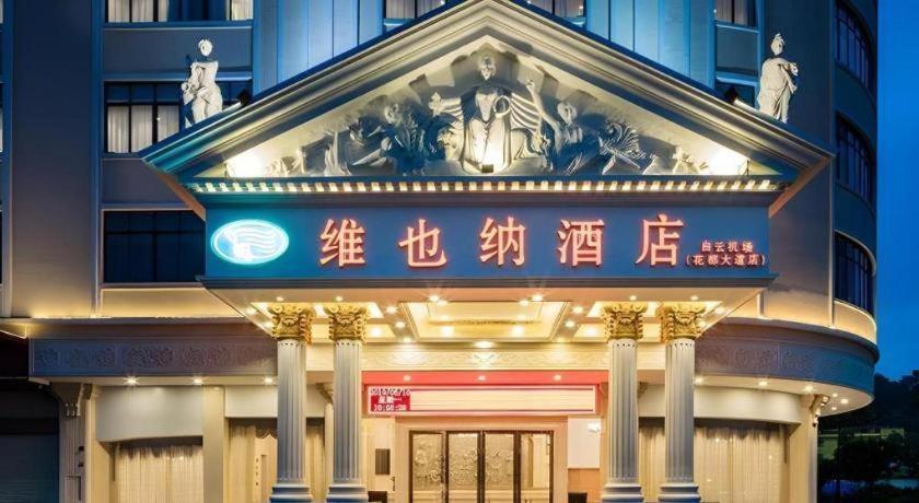 Vienna Hotel (Guangzhou Baiyun Airport Huadu Avenue) 2/58