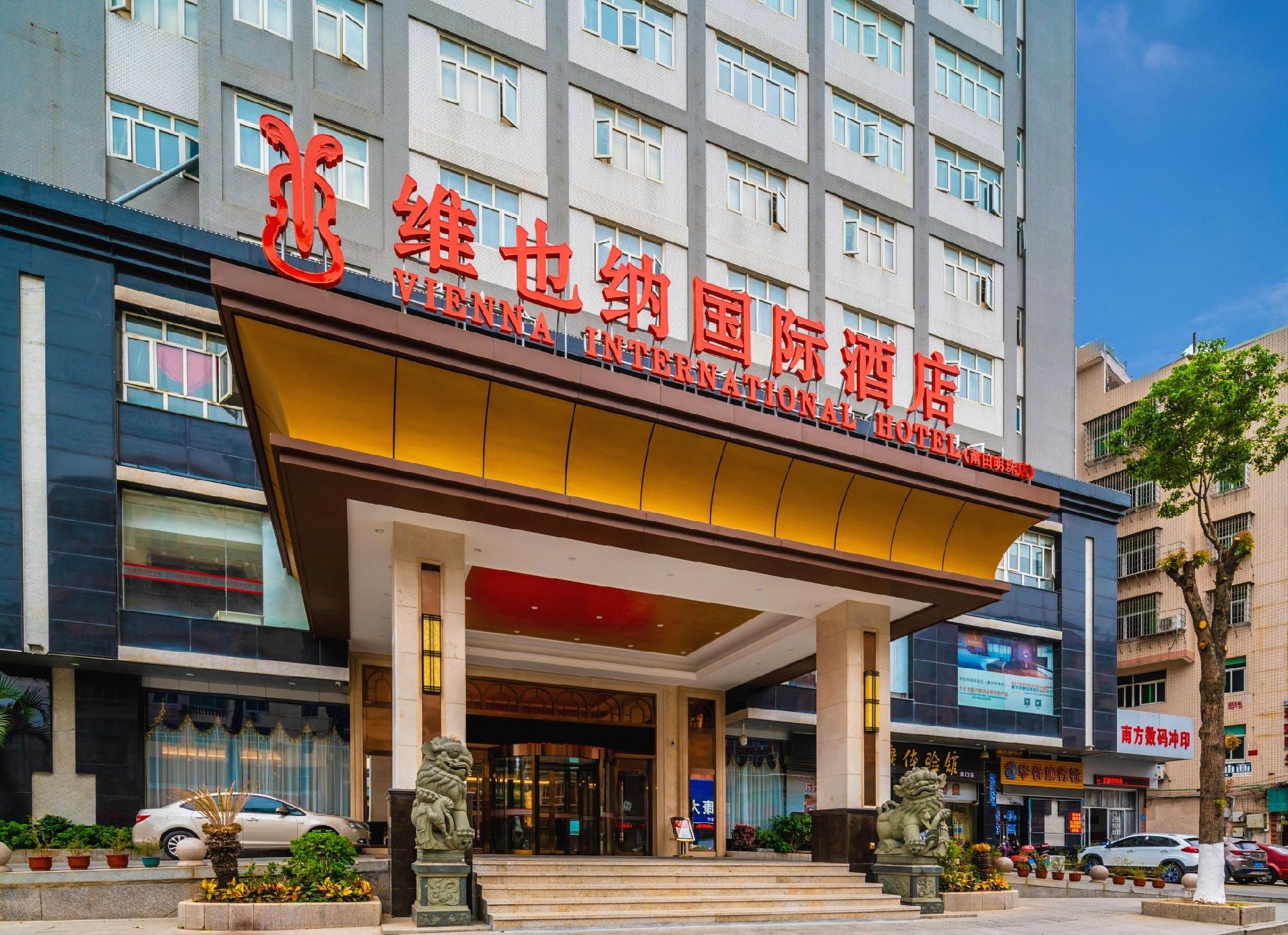 Vienna International Hotel (Putian Mingzhu) 8/50