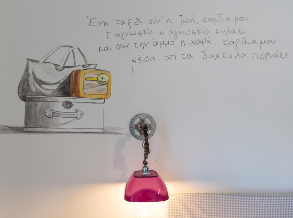 Ammos 23/50