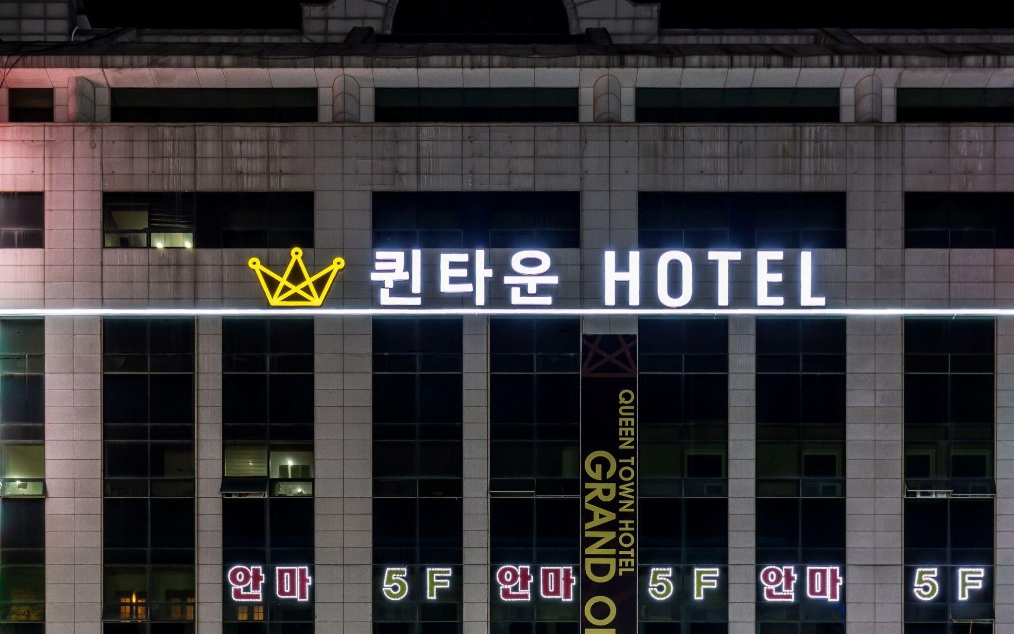 Queen Town Hotel 1/33
