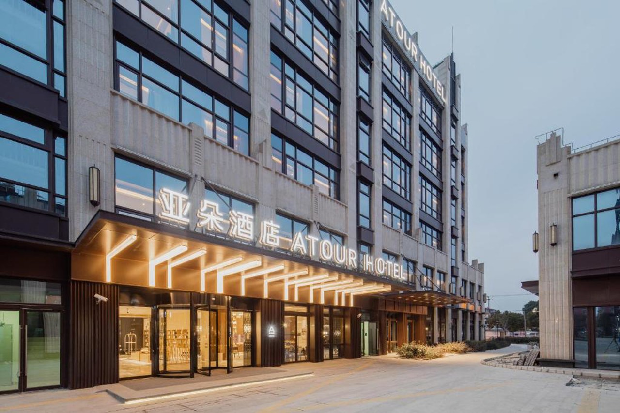 Atour Hotel Shanghai Pujiang 18/20