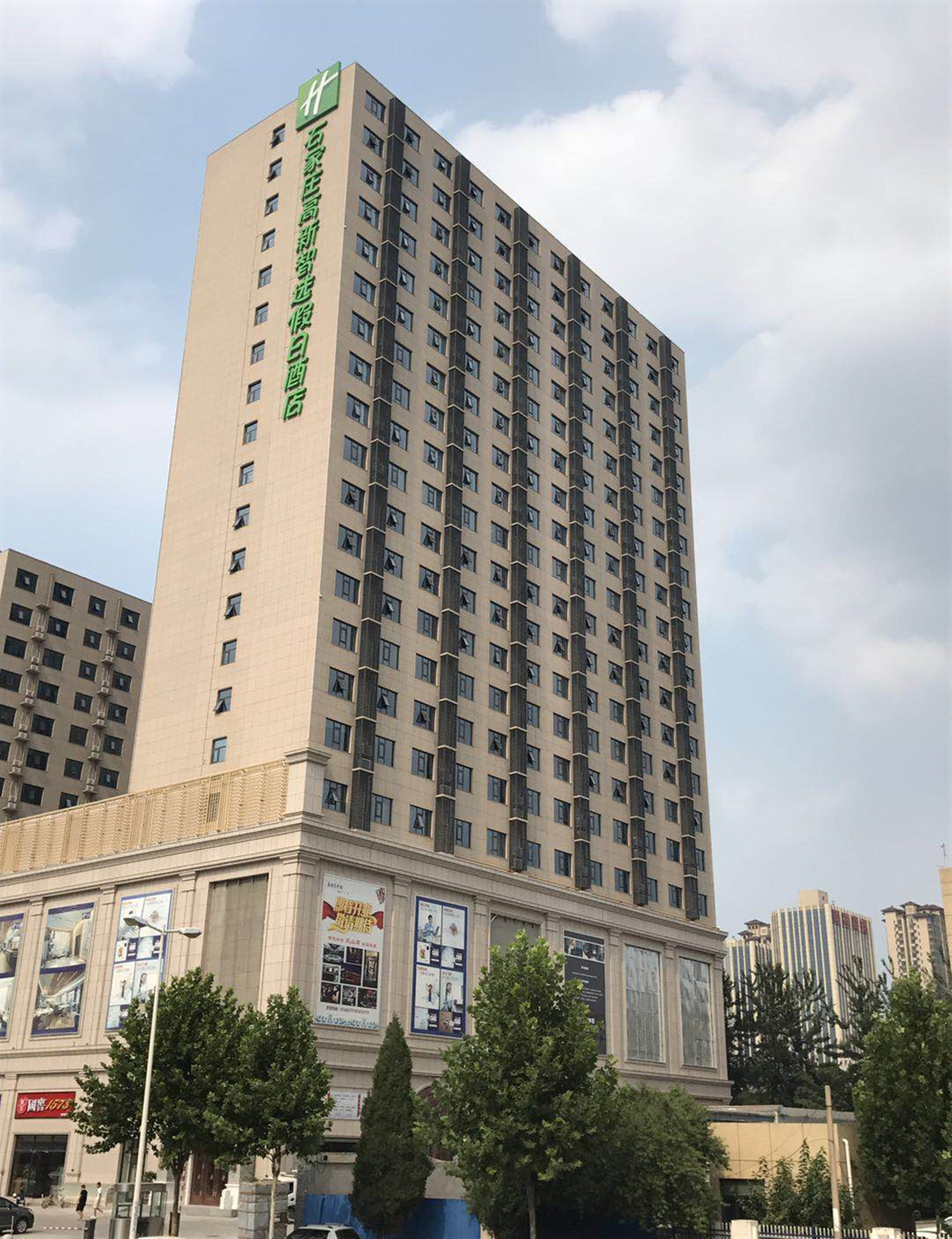 Holiday Inn Express Shijiazhuang High-Tech Zone 6/30