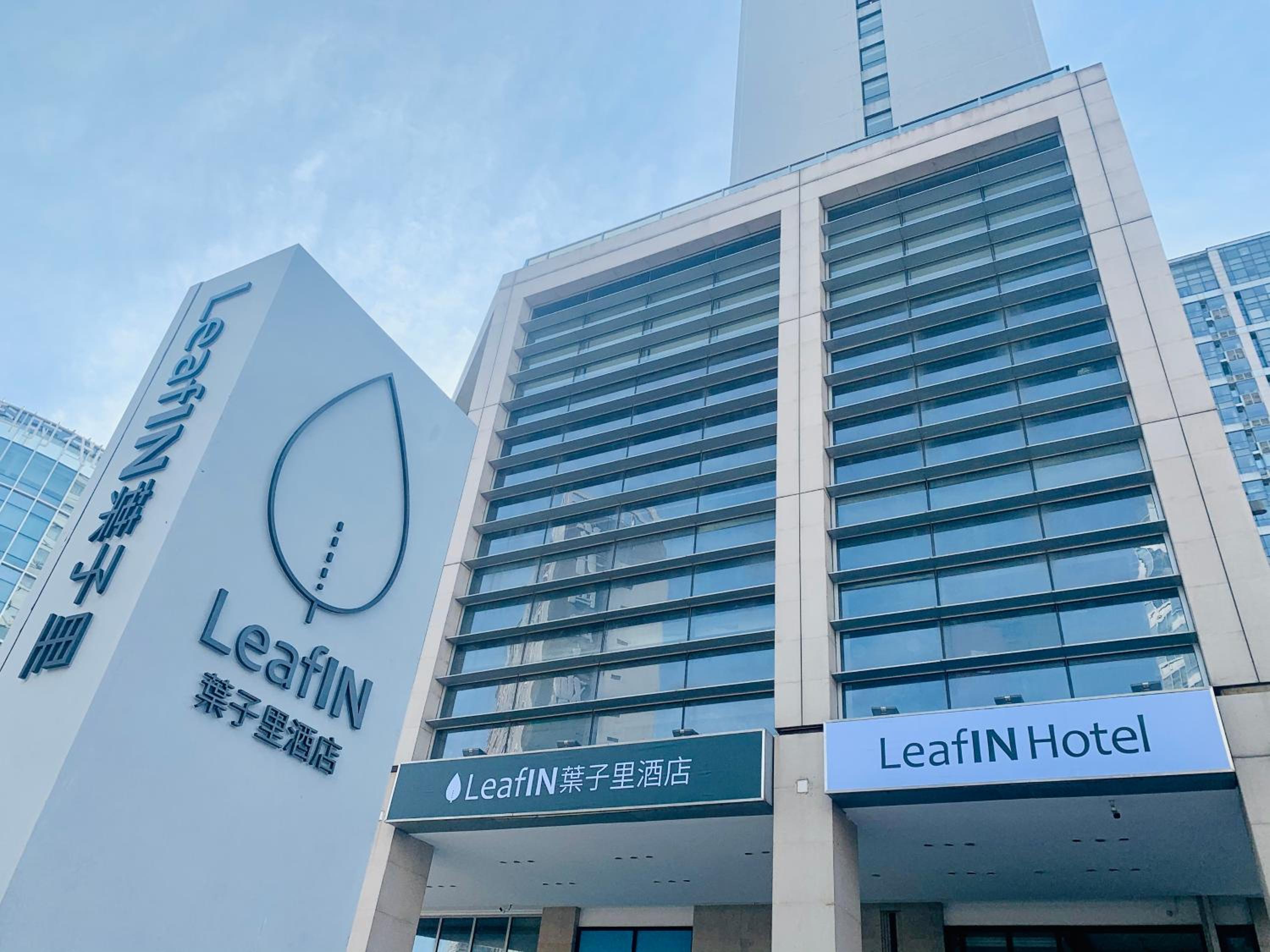 Holiday Inn Express Zhongguancun 4/50