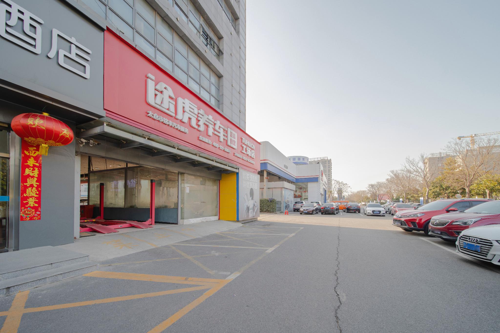 7 Days Inn (Taicang Bus Station) 34/45