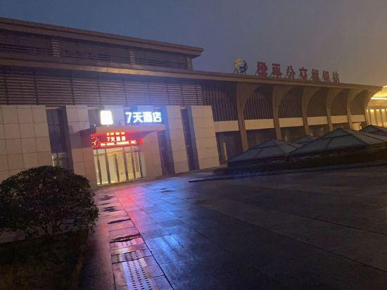 7 Days Inn Chongqing Liangping South Station high-speed railway station Branch 28/36