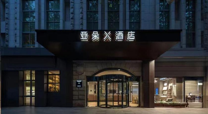 FX ホテル 上海 シュチアホエ(Fx Xujiahui) 写真4