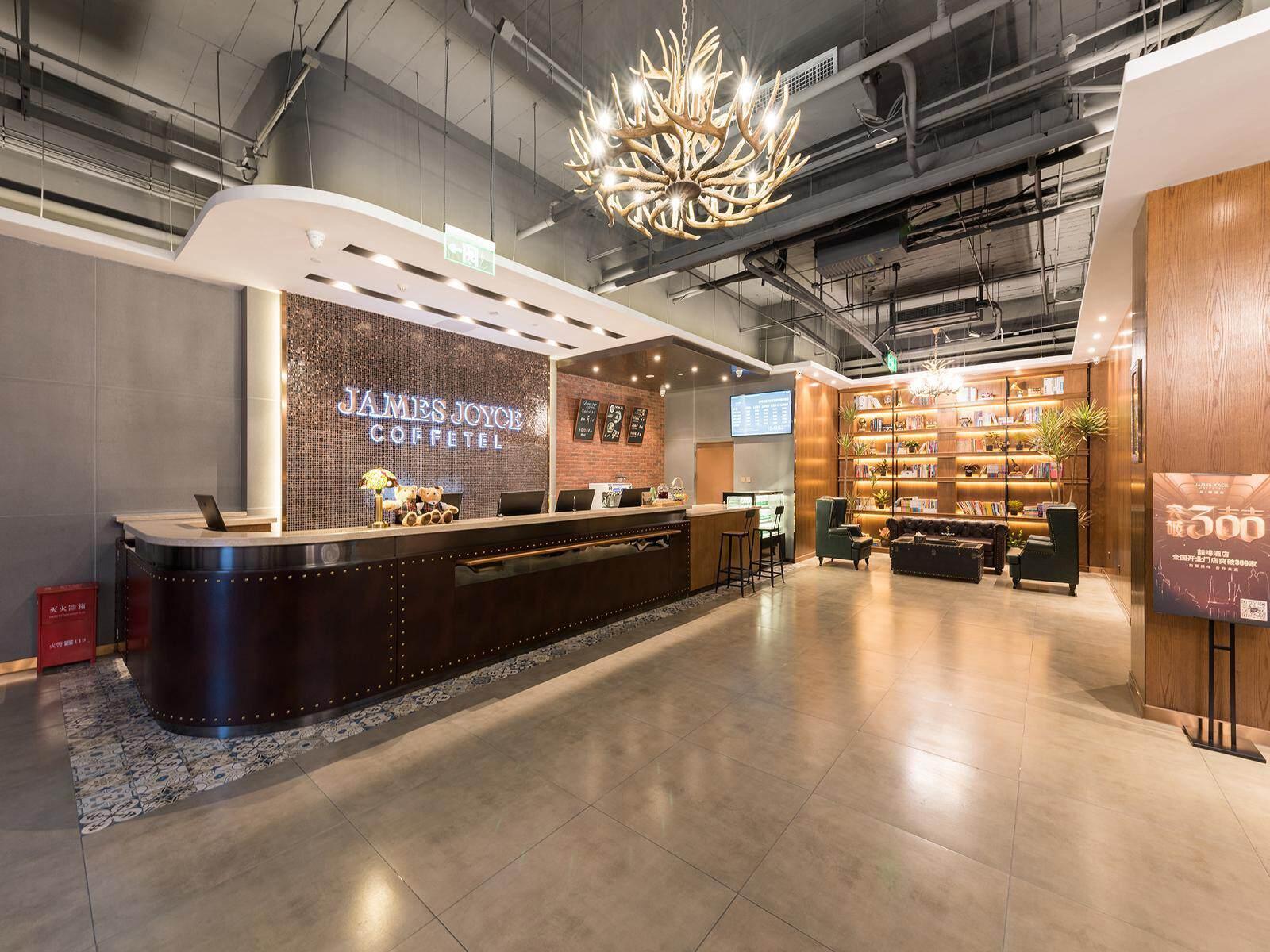 James Joyce Coffetel (Beijing Liangxiang Nanguan Metro Station) 18/48