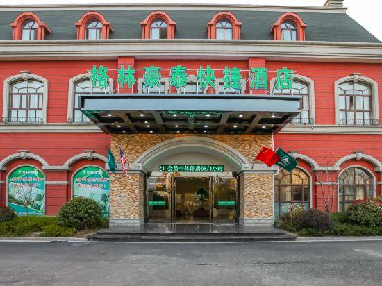 Greentree Inn Nantong Rugao Zhongjiaomeilu City Express Hotel 6/32