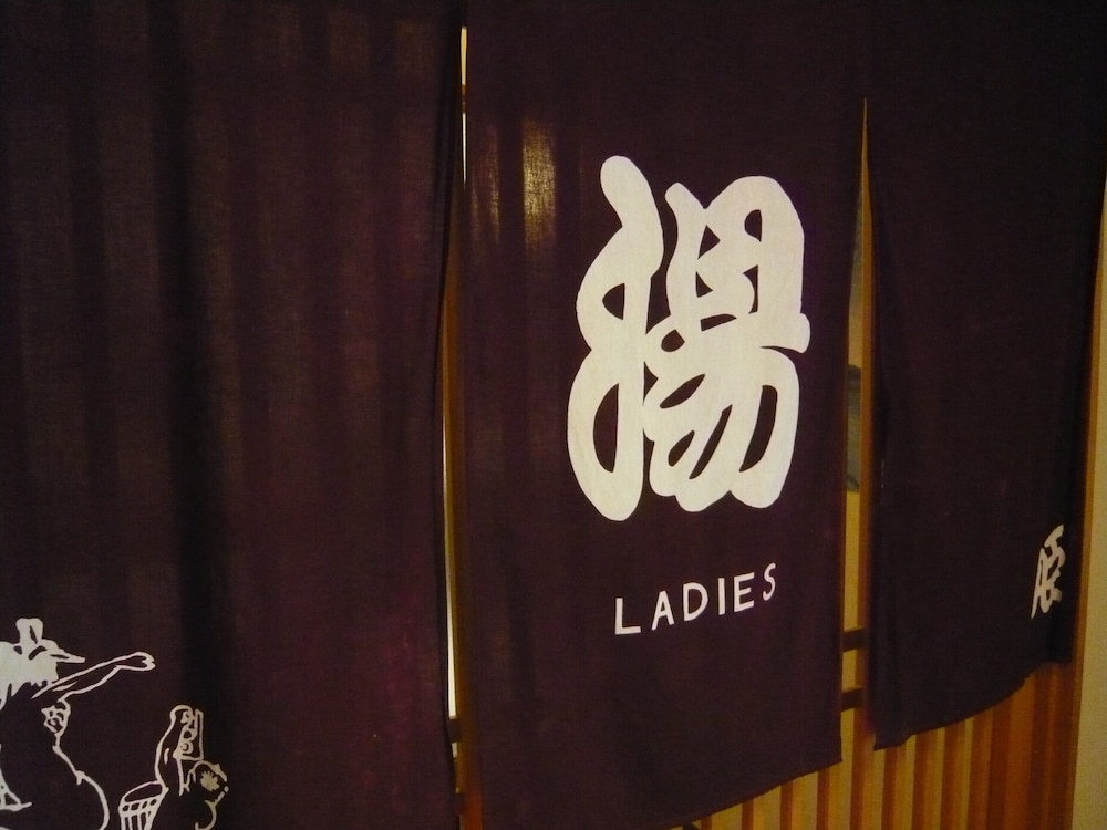 Hida Gyu No Yado 4/29