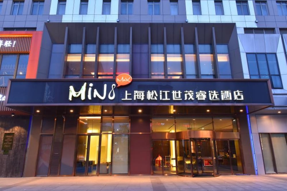 Minimax Hotel Shanghai Songjiang 1/51