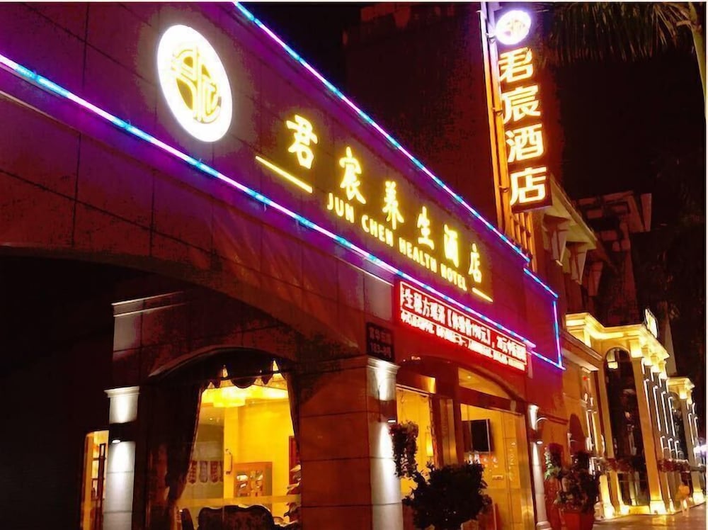 Jun Chen Health Hotel 1/34