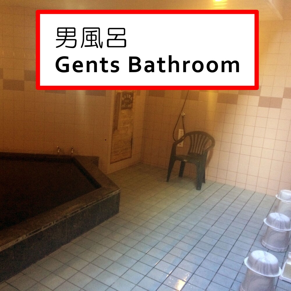 Ryokan Meiryu 16/38