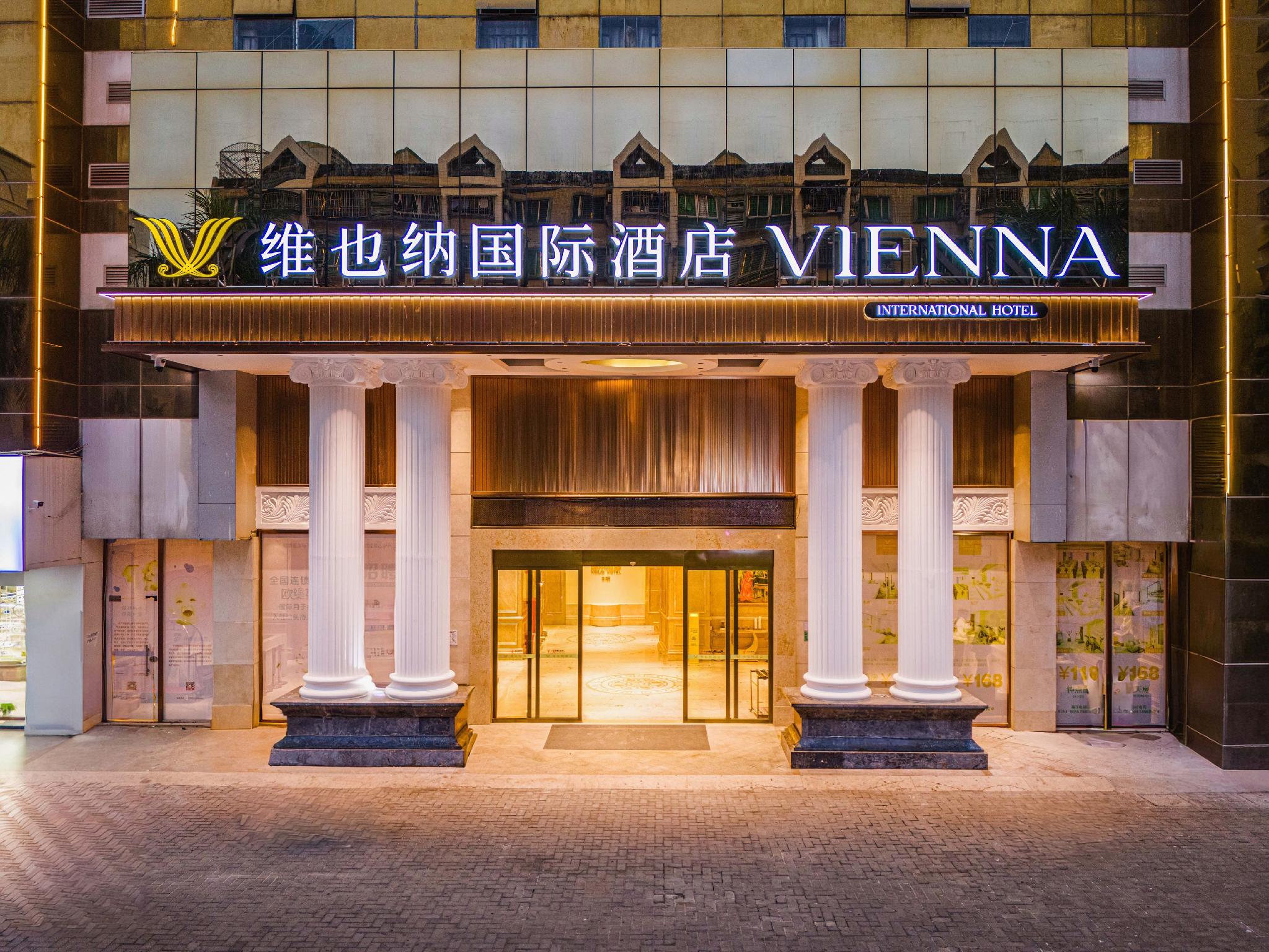 Vienna Hotel (Shantou Convention and Exhibition Center) 3/54