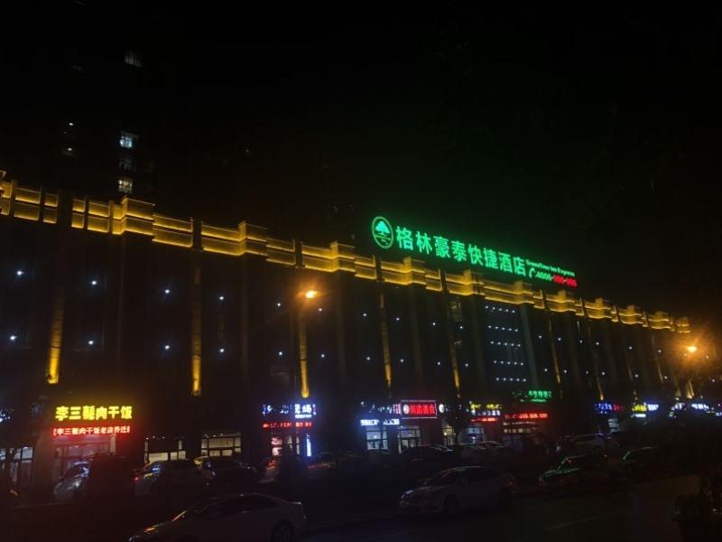 GreenTree Inn Jining Rencheng Area Jinyu Road Meikailong Express Hotel 38/39