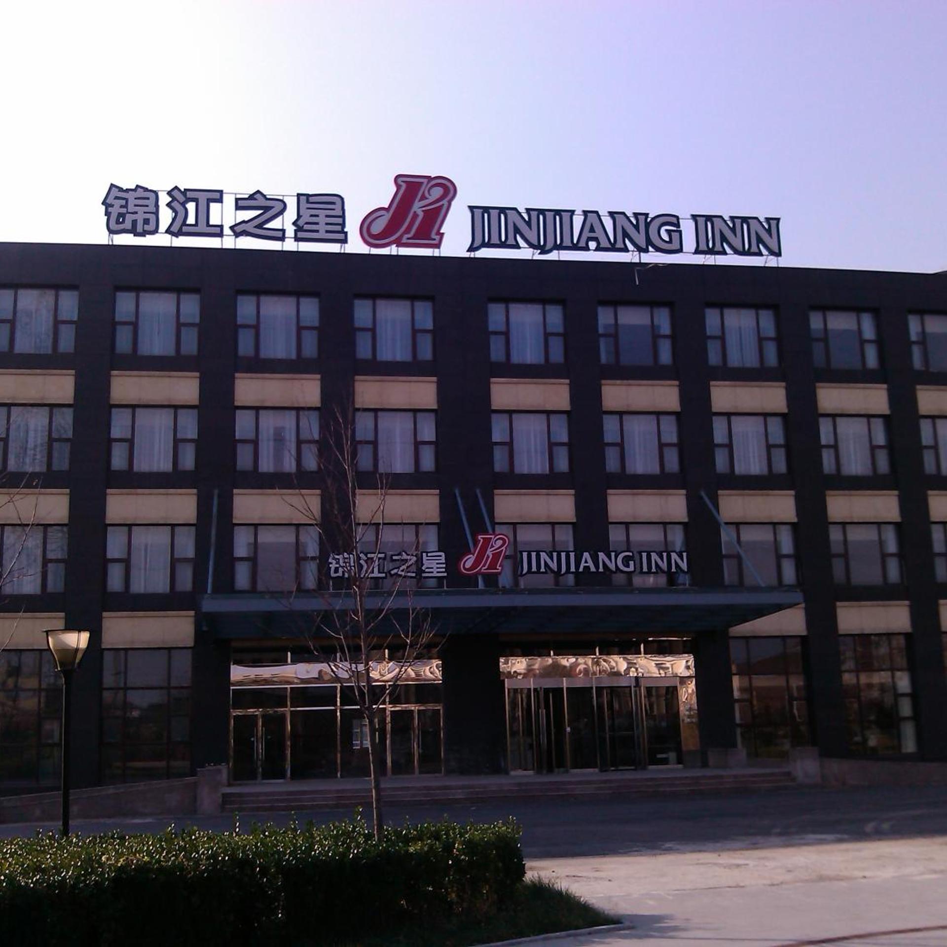 Jinjiang Inn (Beijing Lianshi East Road) 3/24