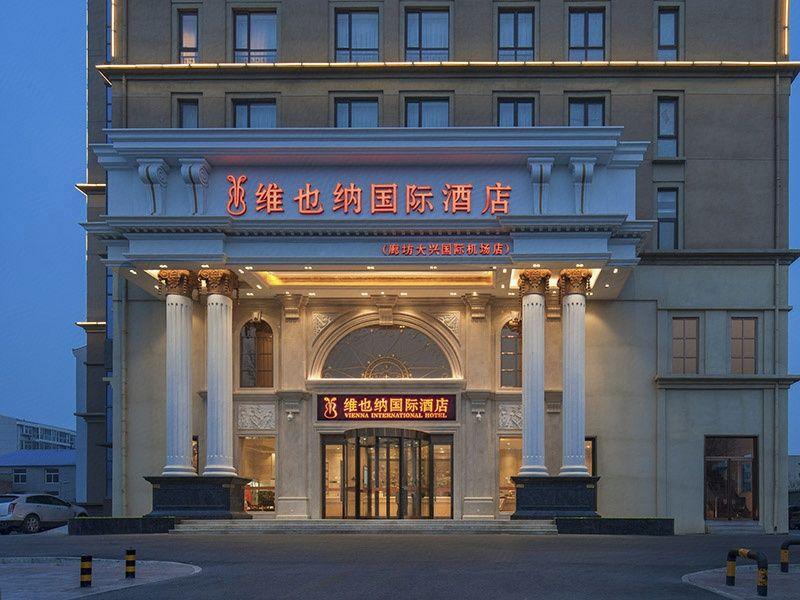 Vienna International Hotel (Langfang Daxing International Airport) 4/28