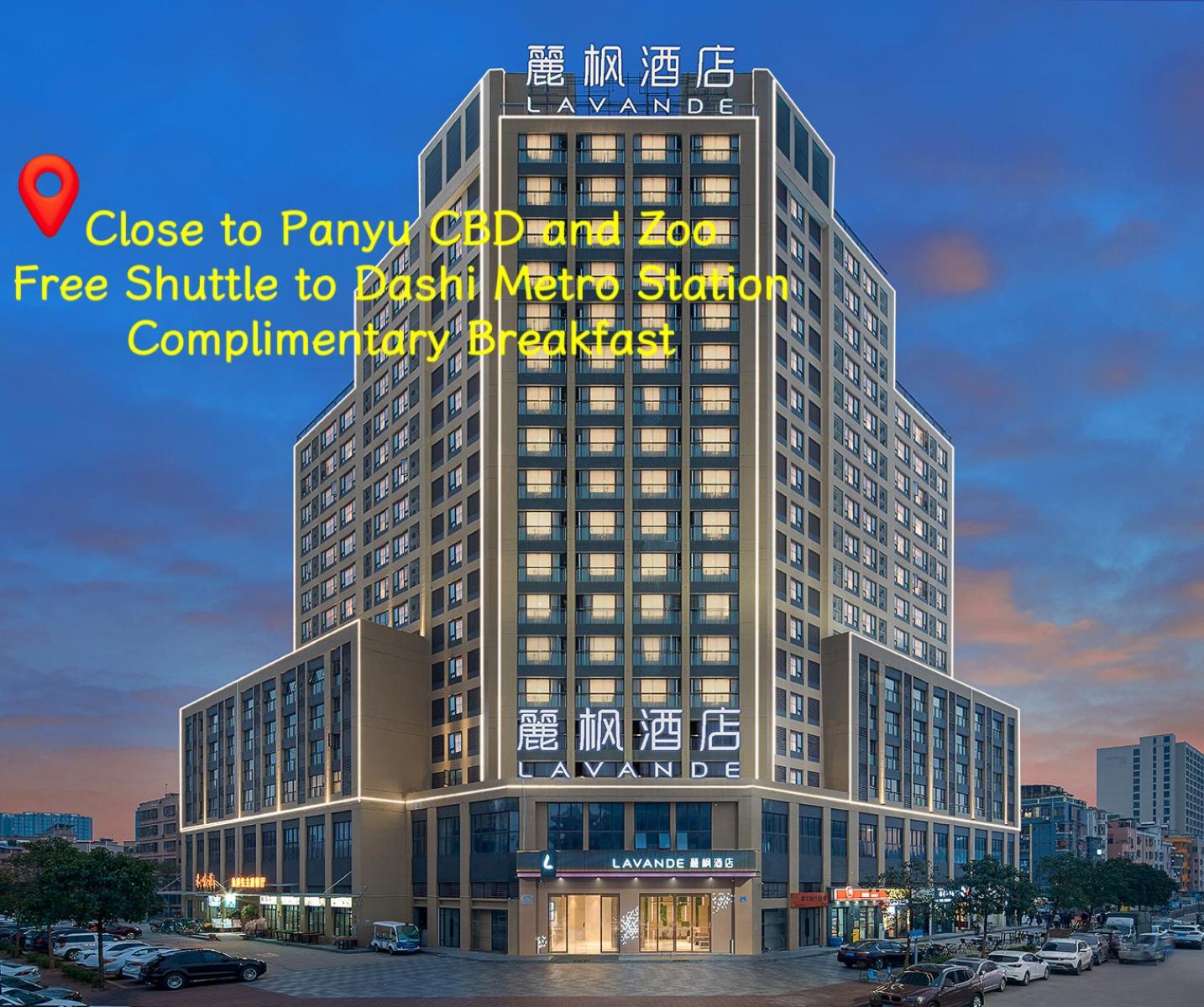 Lavande Hotel (Guangzhou Panyu Hanxi Changlong Dashi Subway Station Store) 2/28