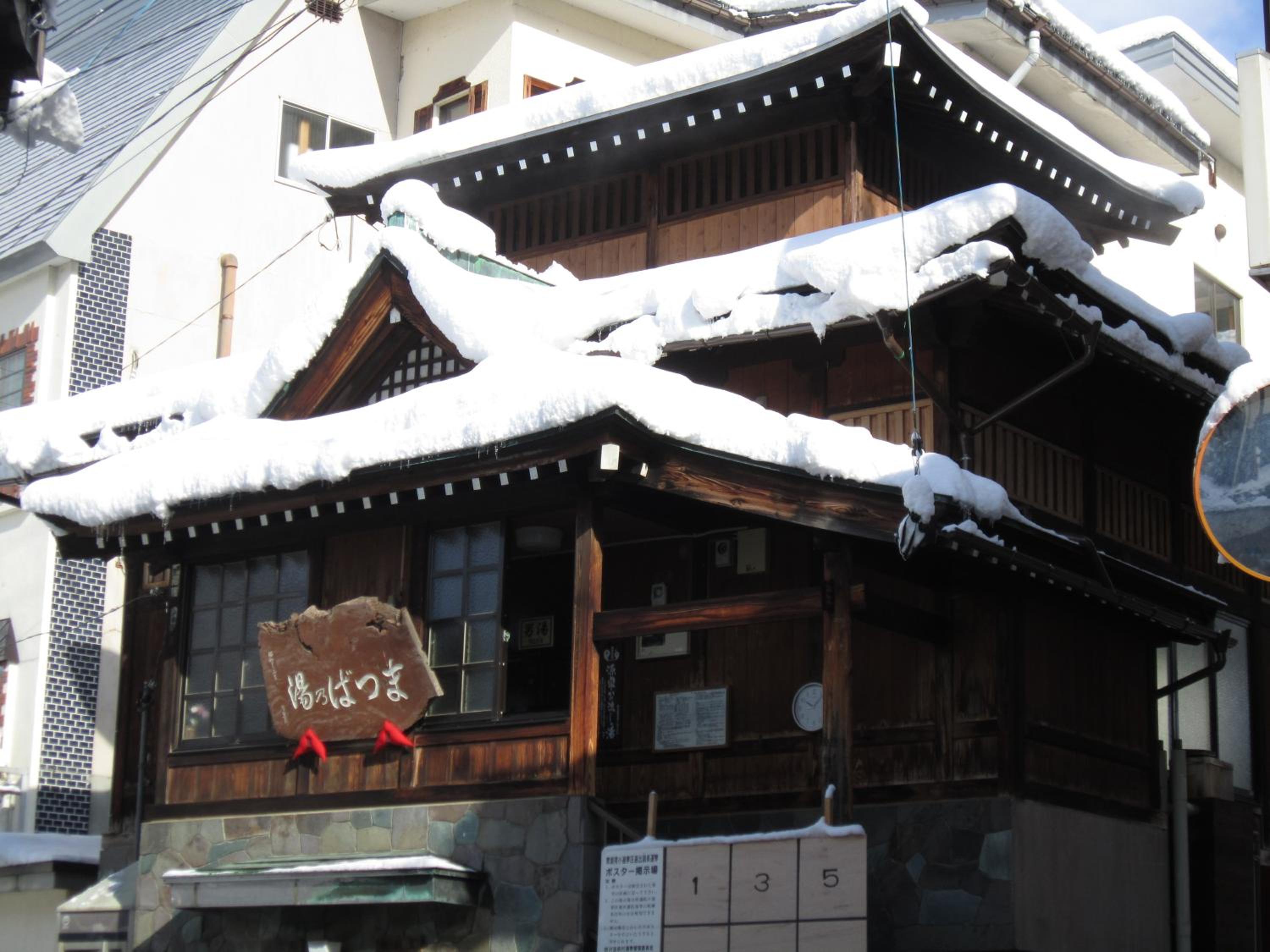 Nozawa Onsen Utopia 1/38