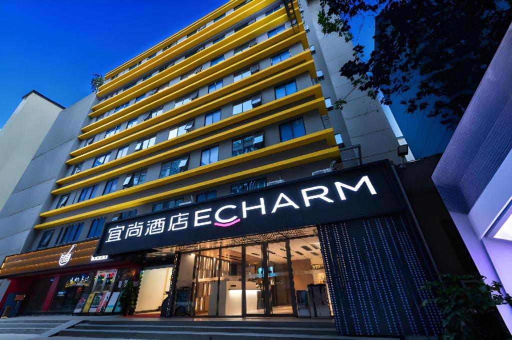 Echarm Hotel (Guangzhou Tiyu West Road Subway Station) 5/48