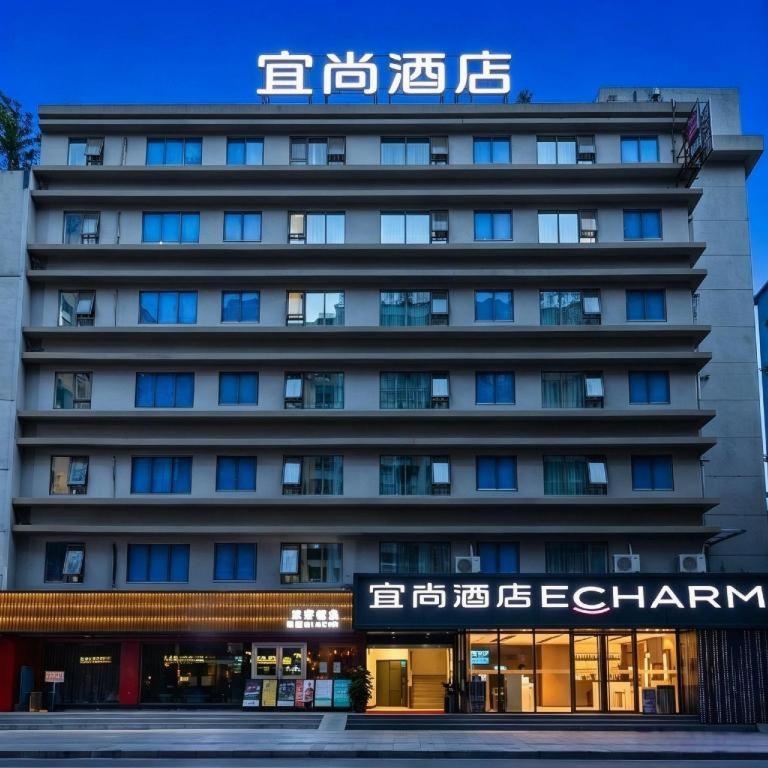 Echarm Hotel (Guangzhou Tiyu West Road Subway Station) 3/48