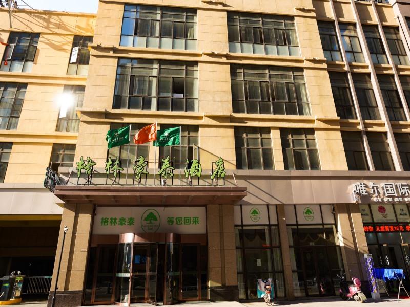 格林豪泰酒店Hefei Fuyang Bei路Beicheng Shuangfeng Industrial公园(GreenTree Inn Hefei Fuyang Bei Road Beicheng Shuangfeng Industrial Park) 图片5