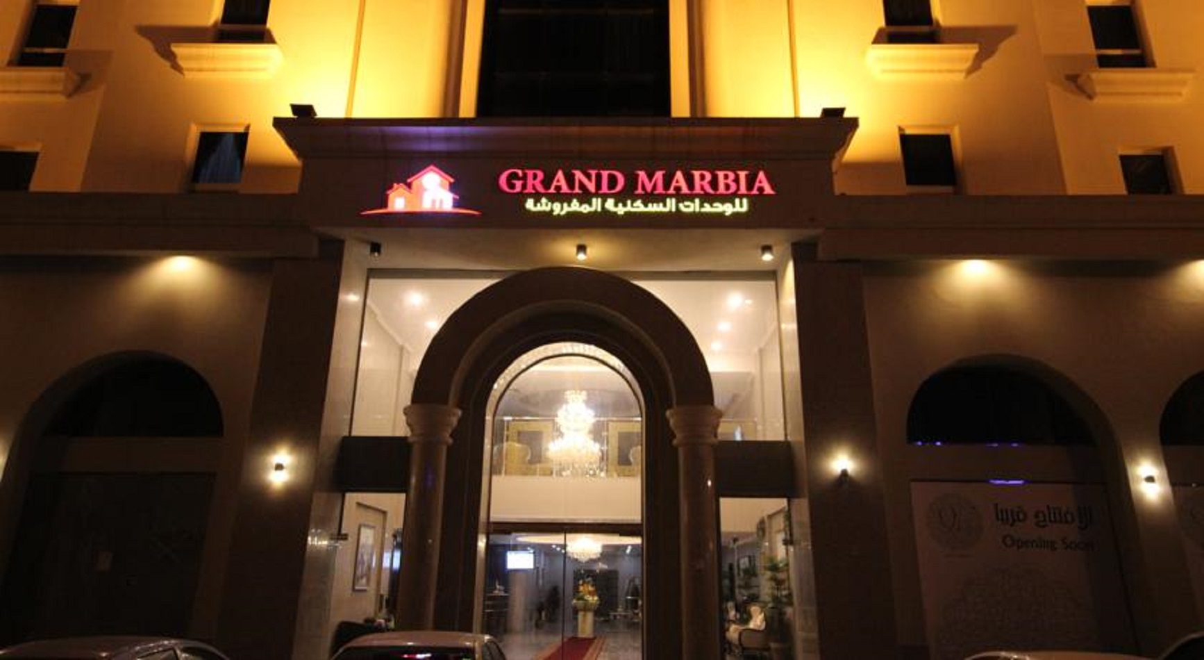 Wahid Louahed Serviced Apartments in AL KHOBAR