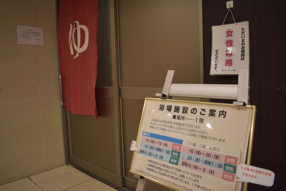 Hotel Crown Hills Toyokawa 7/69
