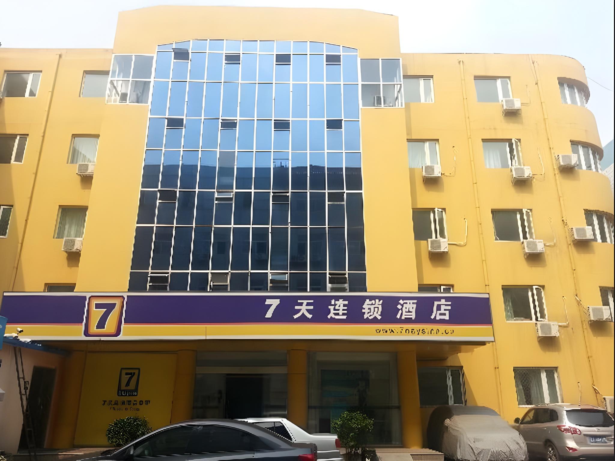 7天连锁酒店北京Lizeqiao(7 Days Inn (Beijing Lizeqiao))(7 Days Inn (Beijing Lizeqiao)) 图片4