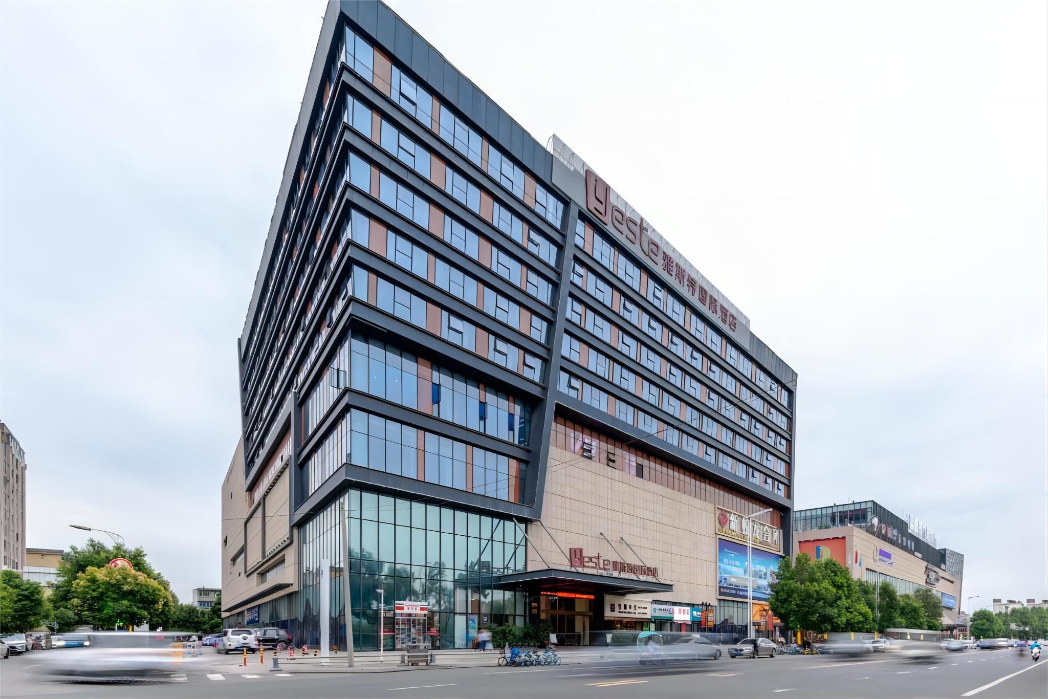 Yeste International Hotel (Chengdu Shuangliu Airport) 30/38