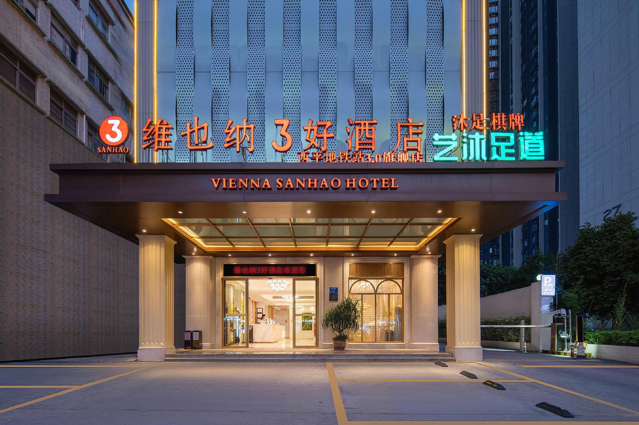 Vienna Hotel Dongguan Nancheng Xiping Metro Station 6/54