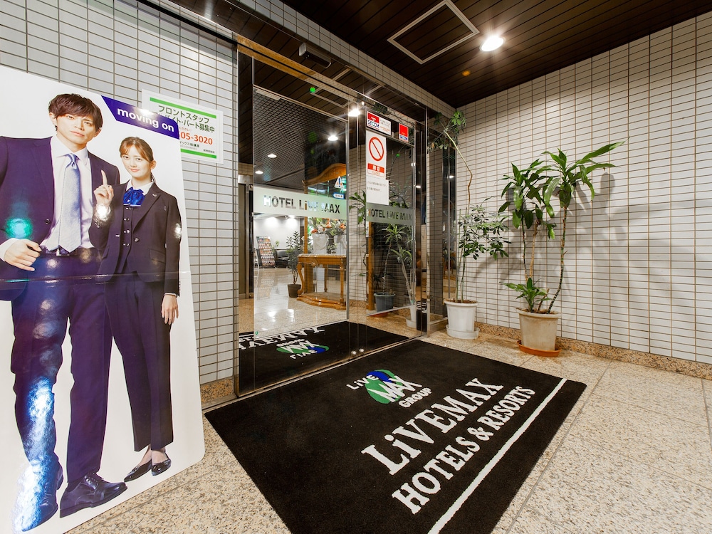 Hotel Livemax BUDGET Sagamihara 14/50