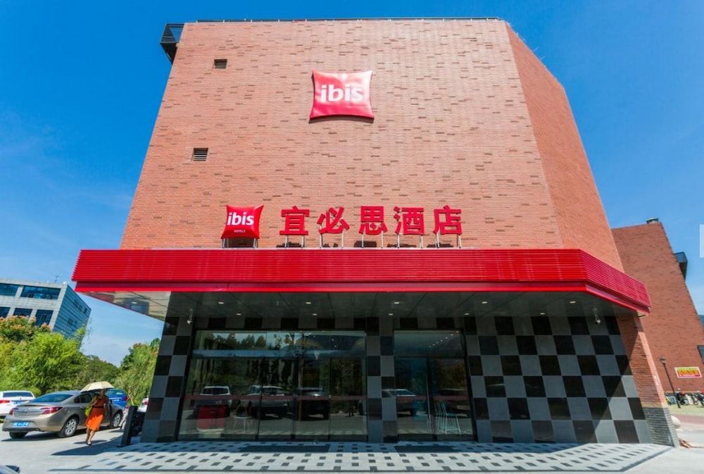 Ibis Wenzhou University Hotel 1/53