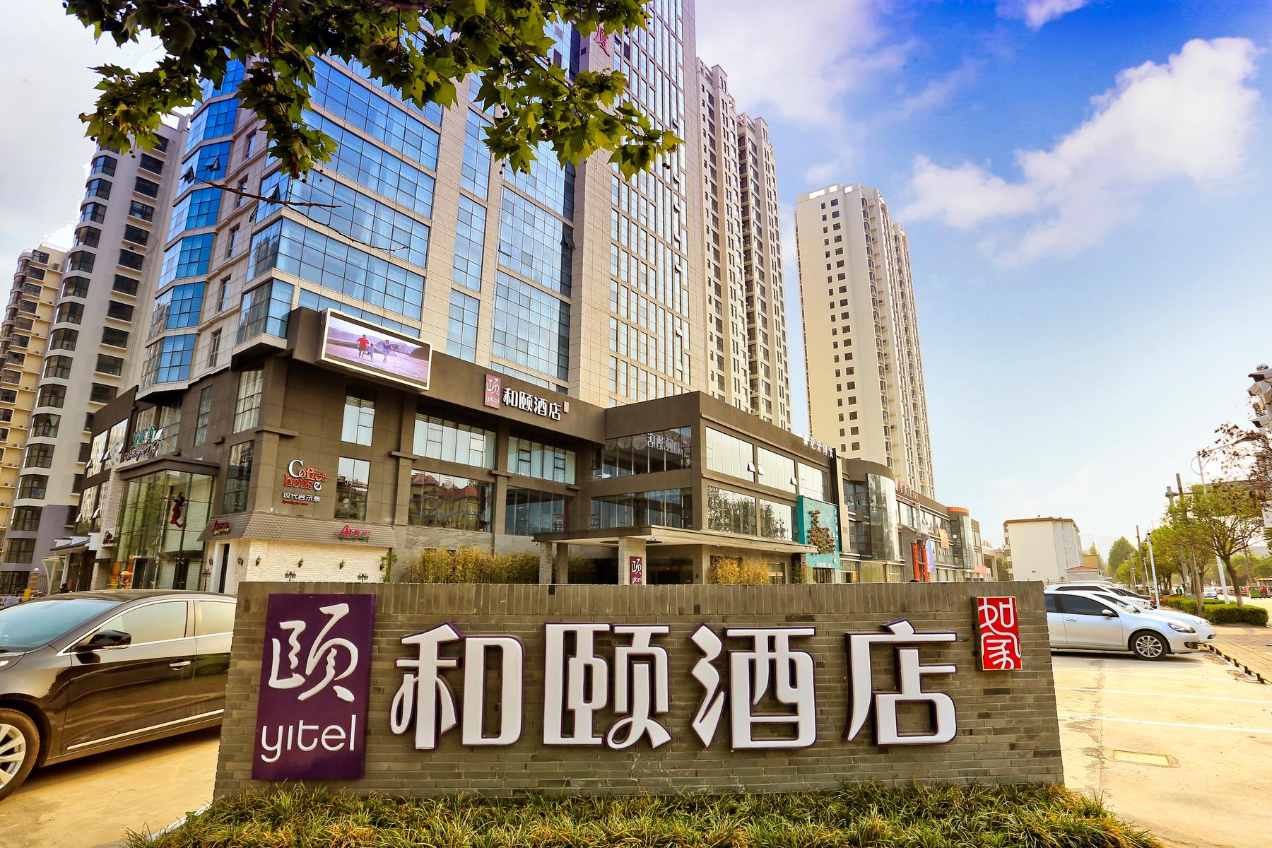 Yitel Linyi Binhe Avenue 50/50