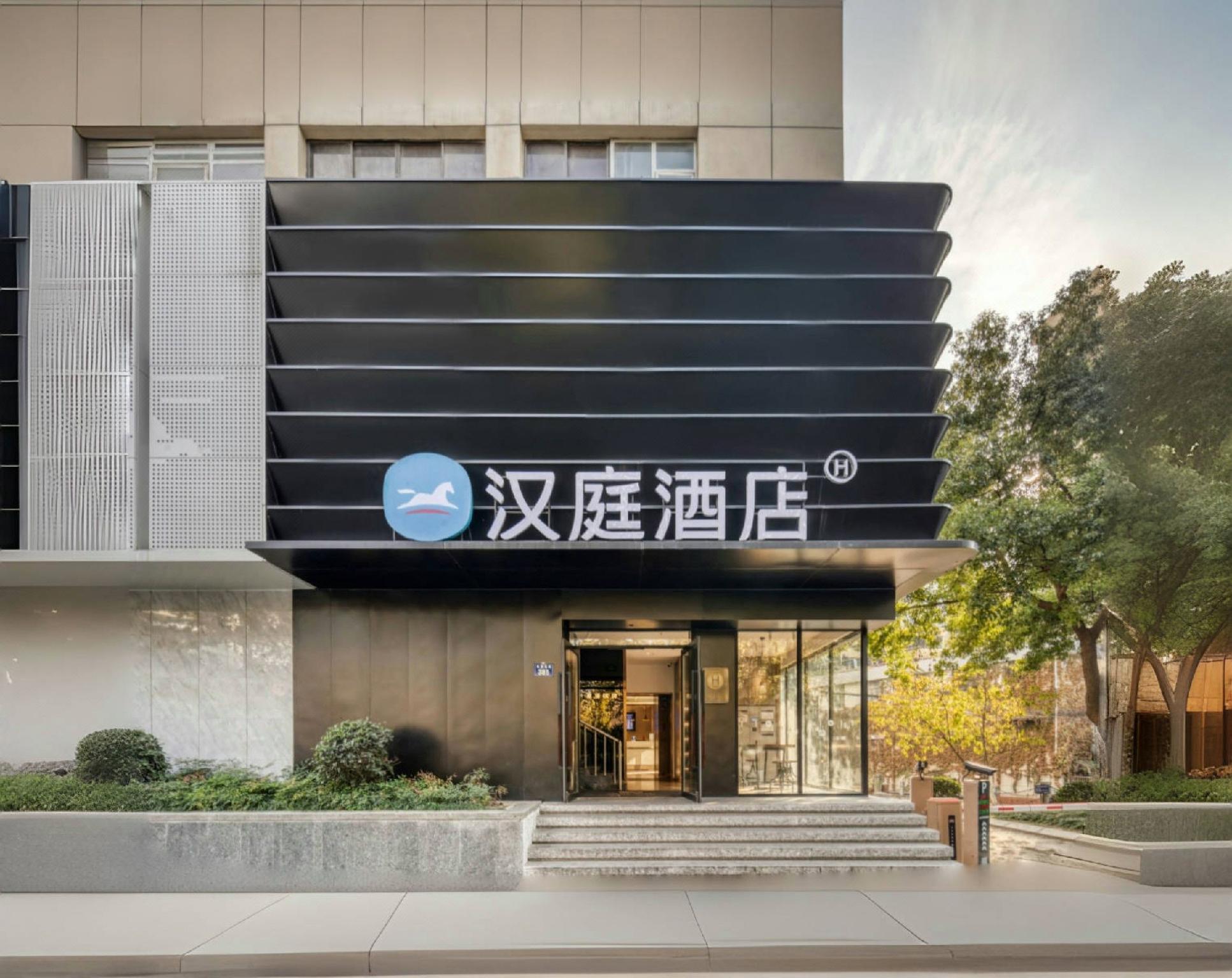 Hanting Hotel Hangzhou Wulinmen 5/46