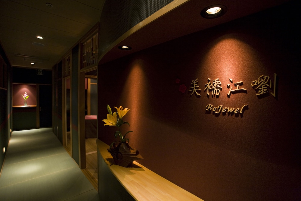 Fujisan Onsen Hotel Kaneyamaen 8/72