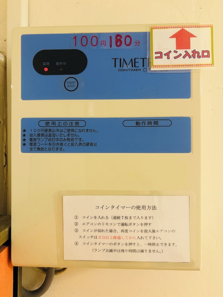 Women's Guest House Fukutomi 8/43
