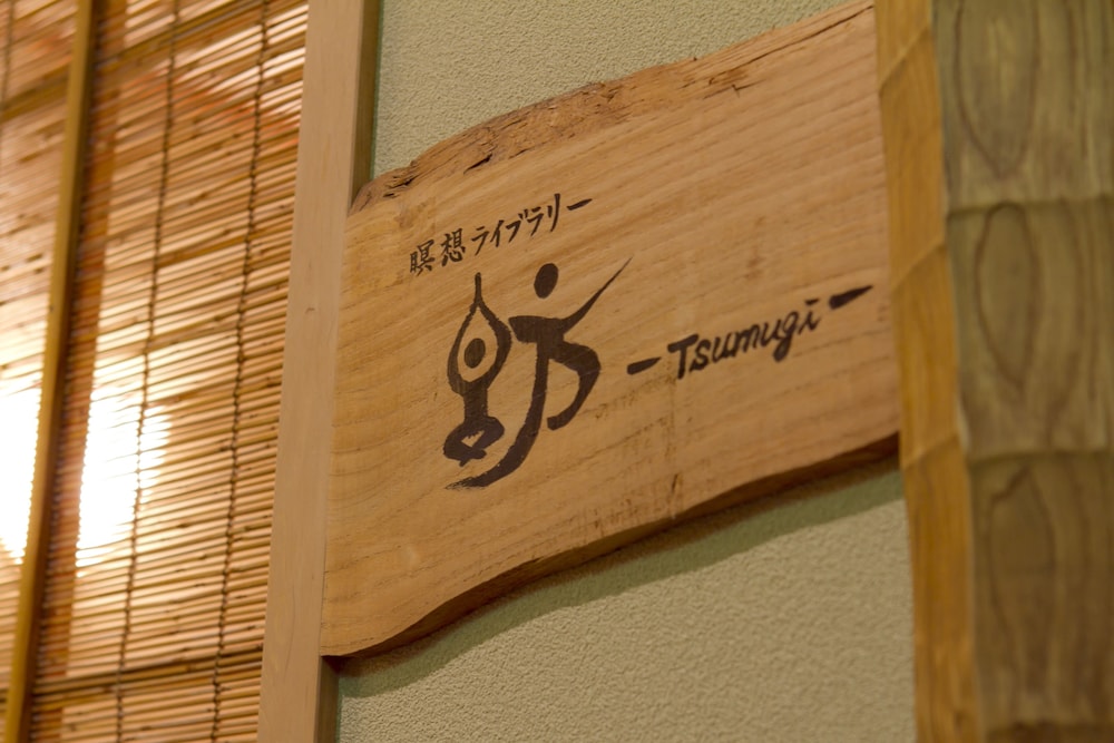 Yugawara Retreat Goen No Mori 22/50