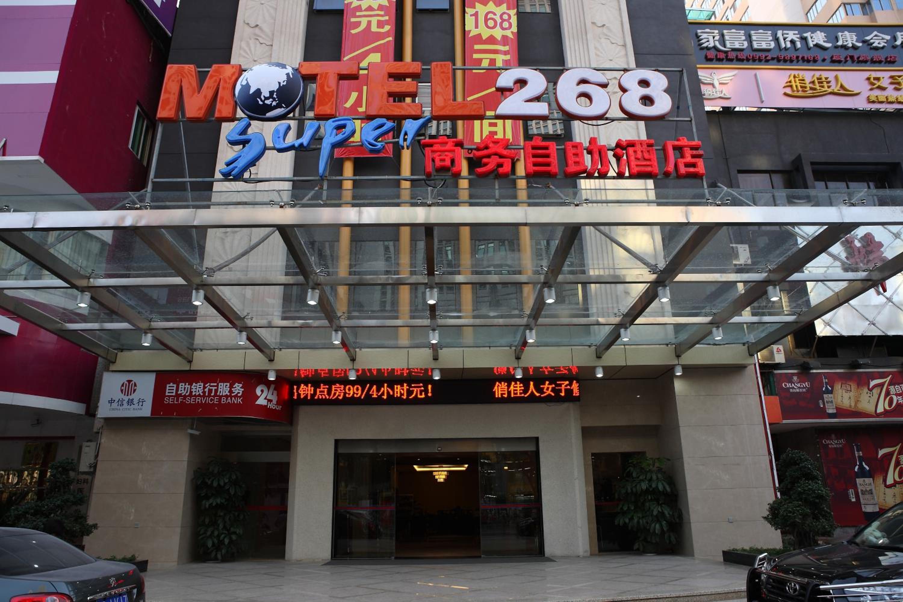 Motel 268 (Xiamen Railway Station) 3/59